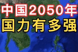 NBA选秀专家评杨瀚森：技巧丰富视野广 力量&爆发力弱 防守有弱点