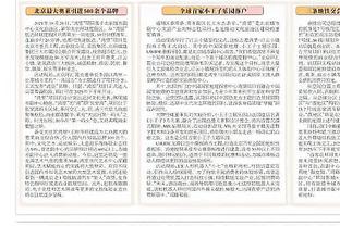 因患有脑损伤，25名退役球员起诉英足总索求赔偿